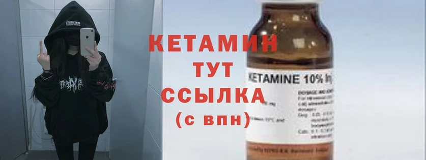 KRAKEN ссылка  Сокол  КЕТАМИН ketamine 