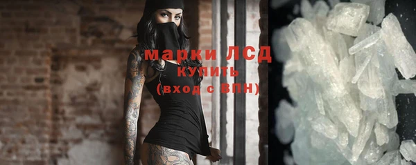 мефедрон мука Белоозёрский