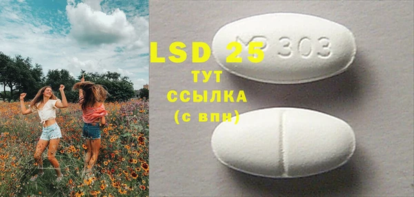 марки lsd Богданович